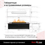 Электроочаг 3D Cassette 630 Black Panel